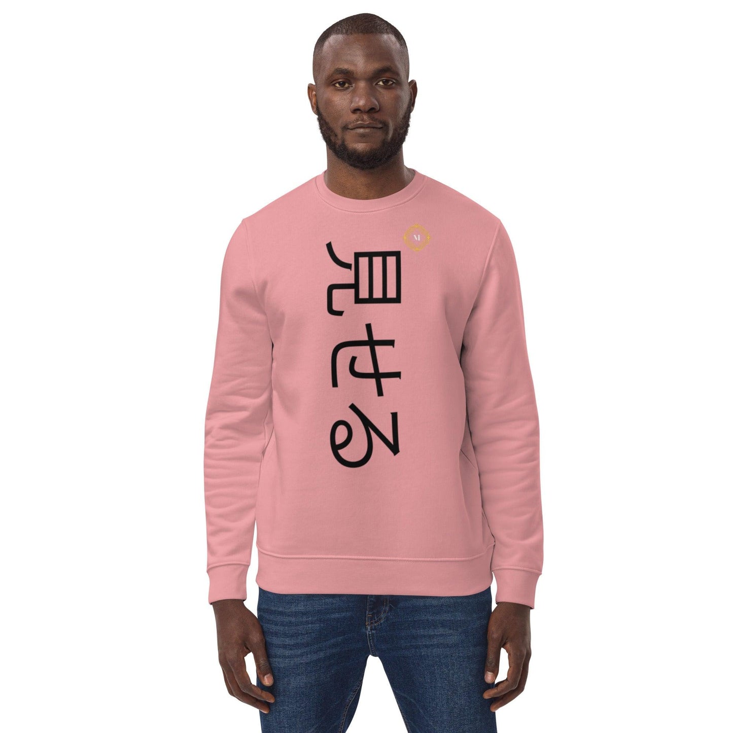 MISERU | Bio-Pullover JAPAN SYTLE - Miseru