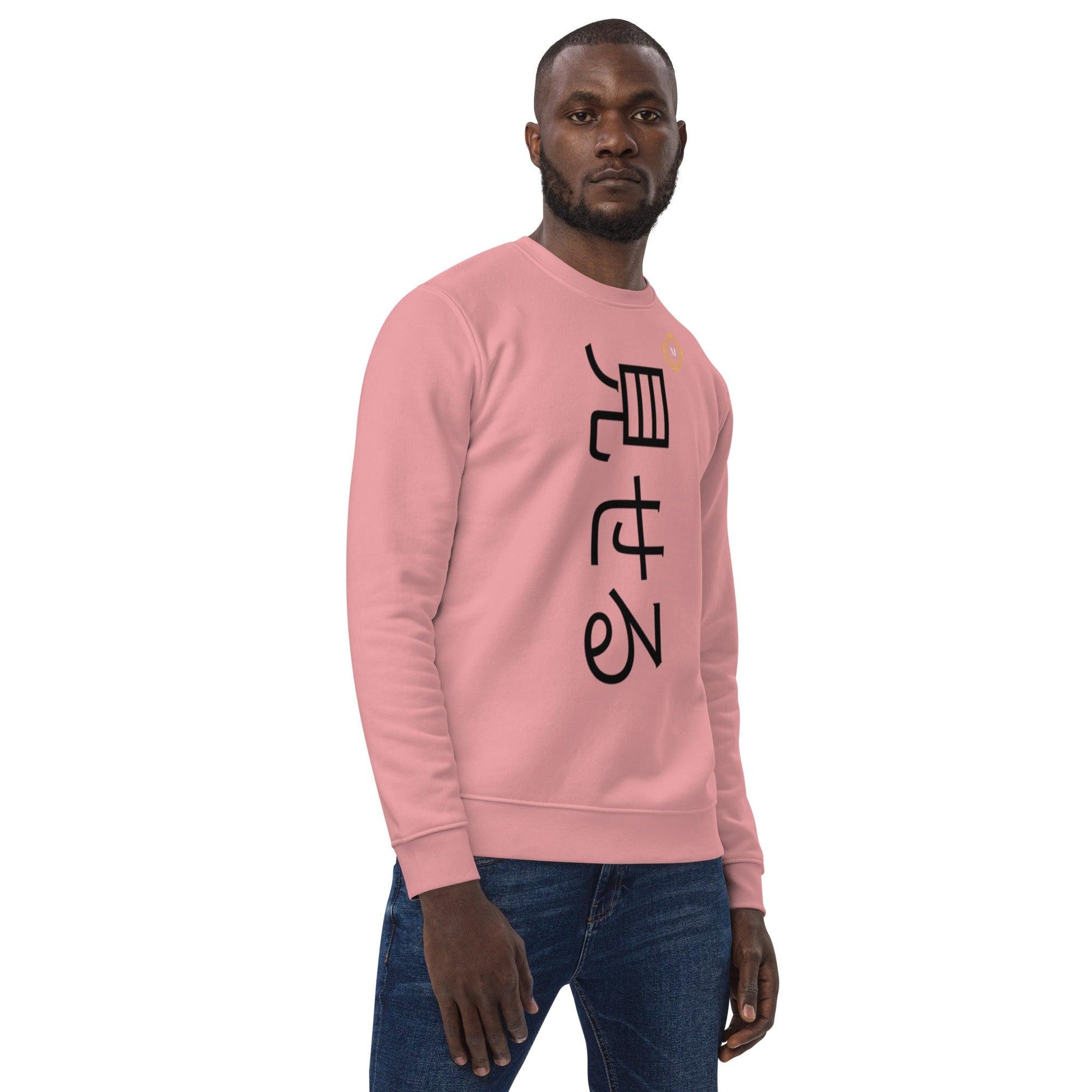 MISERU | Bio-Pullover JAPAN SYTLE - Miseru