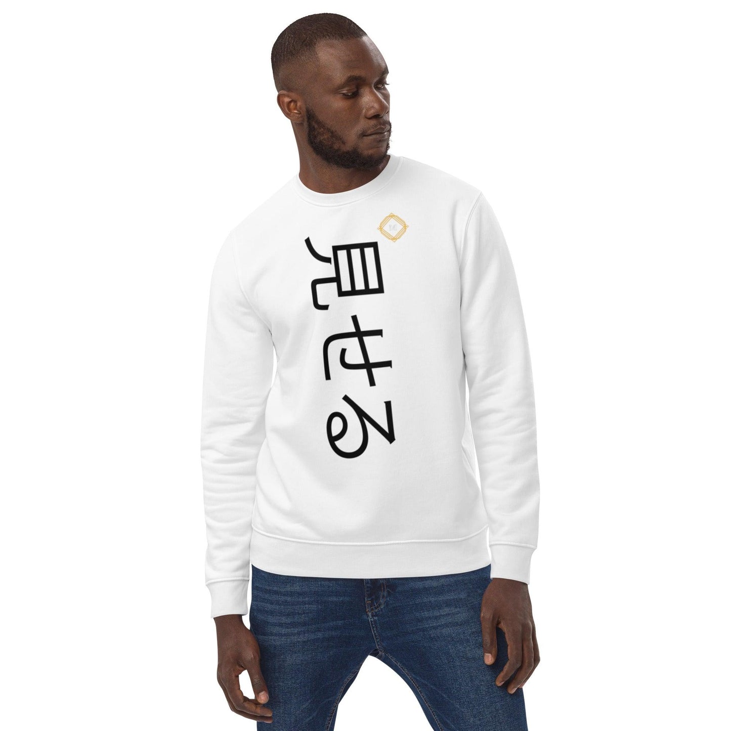 MISERU | Bio-Pullover JAPAN SYTLE - Miseru