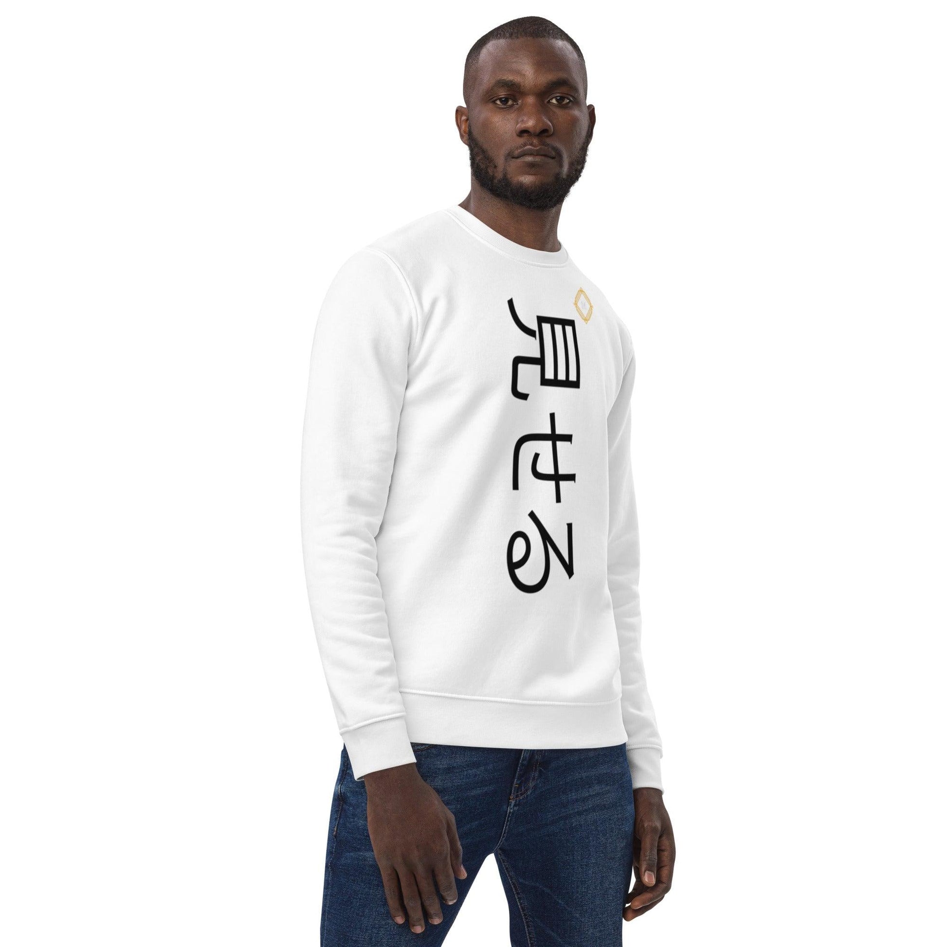 MISERU | Bio-Pullover JAPAN SYTLE - Miseru